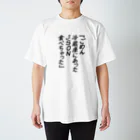 kidsdreamの冷蔵庫のJSON スタンダードTシャツ