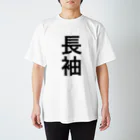 立花けんのグッズ屋さんの短パン スタンダードTシャツ