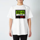 オノマトピアの生ビール【食券ボタン】 Regular Fit T-Shirt