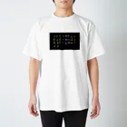 usagisan_ worldのネイマー●アルファベットシリーズ スタンダードTシャツ