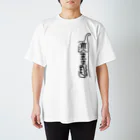 ネブカプロの呪符【ネッシーさん、早く出てきて】 Regular Fit T-Shirt