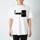 ８みりのおっしゃるストリート Regular Fit T-Shirt