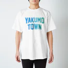 JIMOTOE Wear Local Japanの八雲町 YAKUMO TOWN 티셔츠
