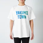 JIMOTOE Wear Local Japanの八雲町 YAKUMO TOWN スタンダードTシャツ