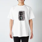 impe-danceのimpe-信号機 スタンダードTシャツ