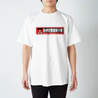 長州変態維新の会　の長州変態維新 Regular Fit T-Shirt