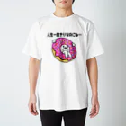 セブ山のグッズ売り場の人生一度きりなのにね… Regular Fit T-Shirt