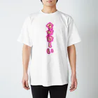 たりあんの金が欲しい Regular Fit T-Shirt