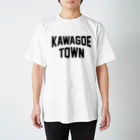JIMOTOE Wear Local Japanの川越町 KAWAGOE TOWN Regular Fit T-Shirt