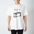 mainyon_official_goodsのにもつプラス Regular Fit T-Shirt