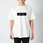 じゃんきーろごの菅釣りじゃんきー　ロゴ2 Regular Fit T-Shirt