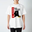 CK & outdoorマガジン店の月輪熊　絶滅危惧種 スタンダードTシャツ