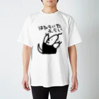 ミナミコアリクイ【のの】の働いたえらい【ミナミコアリクイ】 Regular Fit T-Shirt