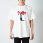 チョッピー　ショップリーのタコ負けくん〜公営ギャンブル編〜 Regular Fit T-Shirt