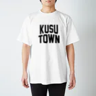 JIMOTOE Wear Local Japanの玖珠町 KUSU TOWN スタンダードTシャツ
