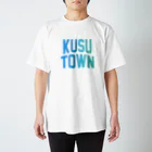 JIMOTOE Wear Local Japanの玖珠町 KUSU TOWN スタンダードTシャツ