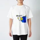 m.u.marioのギョギョッと君 スタンダードTシャツ