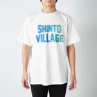 JIMOTOE Wear Local Japanの榛東村 SHINTO VILLAGE Regular Fit T-Shirt