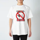 RebelMusicJapanのStop憲法改悪　監視カメラバージョン　スタンダードTシャツ スタンダードTシャツ