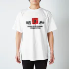 昭和クラブの昭和クラブ　Tシャツ Regular Fit T-Shirt