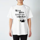 ミナミコアリクイ【のの】の推し活は生命線【ミナミコアリクイ】 Regular Fit T-Shirt