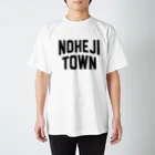 JIMOTOE Wear Local Japanの野辺地町 NOHEJI TOWN Regular Fit T-Shirt