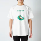 PokuStarのダメになるイヌ Regular Fit T-Shirt