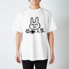 ゆるいぐっずを生み出す母の労働人生のメンタルうさぎ スタンダードTシャツ