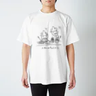 のののらくがきの調合ねずみ Regular Fit T-Shirt