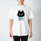 FLORIB -フローリブ-の黒ねこちゃん スタンダードTシャツ