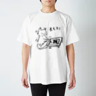 nekoksのしっぽ書き初め　長毛ネコ Regular Fit T-Shirt