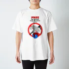 チームTyke グッズショップのFree The Animals From The Circus スタンダードTシャツ