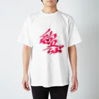 Yukachin clubの心の叫びTシャツ Regular Fit T-Shirt