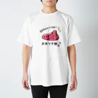 ゆみぴょんの店の集まれオカリナ好き!オカリナ部 スタンダードTシャツ