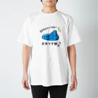 ゆみぴょんの店の集まれオカリナ好き!オカリナ部 Regular Fit T-Shirt