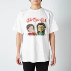 やま♪げん Official Shopのはるやま♪げん スタンダードTシャツ