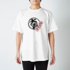 18Bの大吉タコ野郎 Regular Fit T-Shirt