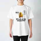 立花けんのグッズ屋さんのカンガルー Regular Fit T-Shirt