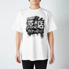 grind popのgp×原酒店コラボ【大人のモノクロ】 スタンダードTシャツ