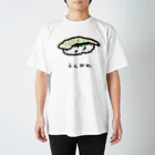 脂身通信Ｚの握り寿司♪えんがわ♪221101 Regular Fit T-Shirt