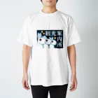 area_nの観光案内所 Regular Fit T-Shirt