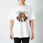 Happybirthdayのウサギ帽子のキャロちゃん Regular Fit T-Shirt