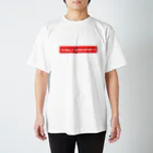 ただのバイク好きのSR② Regular Fit T-Shirt