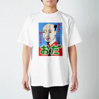 旦那芸術の信長は野党 スタンダードTシャツ