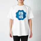 オノマトピアの偽者認証バッジ Regular Fit T-Shirt