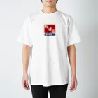 kg_shopのレトロ たばこ -健康第一- (臙脂) スタンダードTシャツ