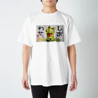 KIYOKA88WONDERLANDのしあわせなカエルくん Regular Fit T-Shirt