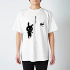 のほほん屋の現実逃避 Regular Fit T-Shirt