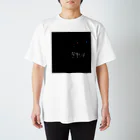 SO-chan.samaのさそり座 スタンダードTシャツ