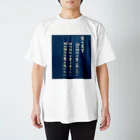 K-MOROGONの西成名言アイテム スタンダードTシャツ